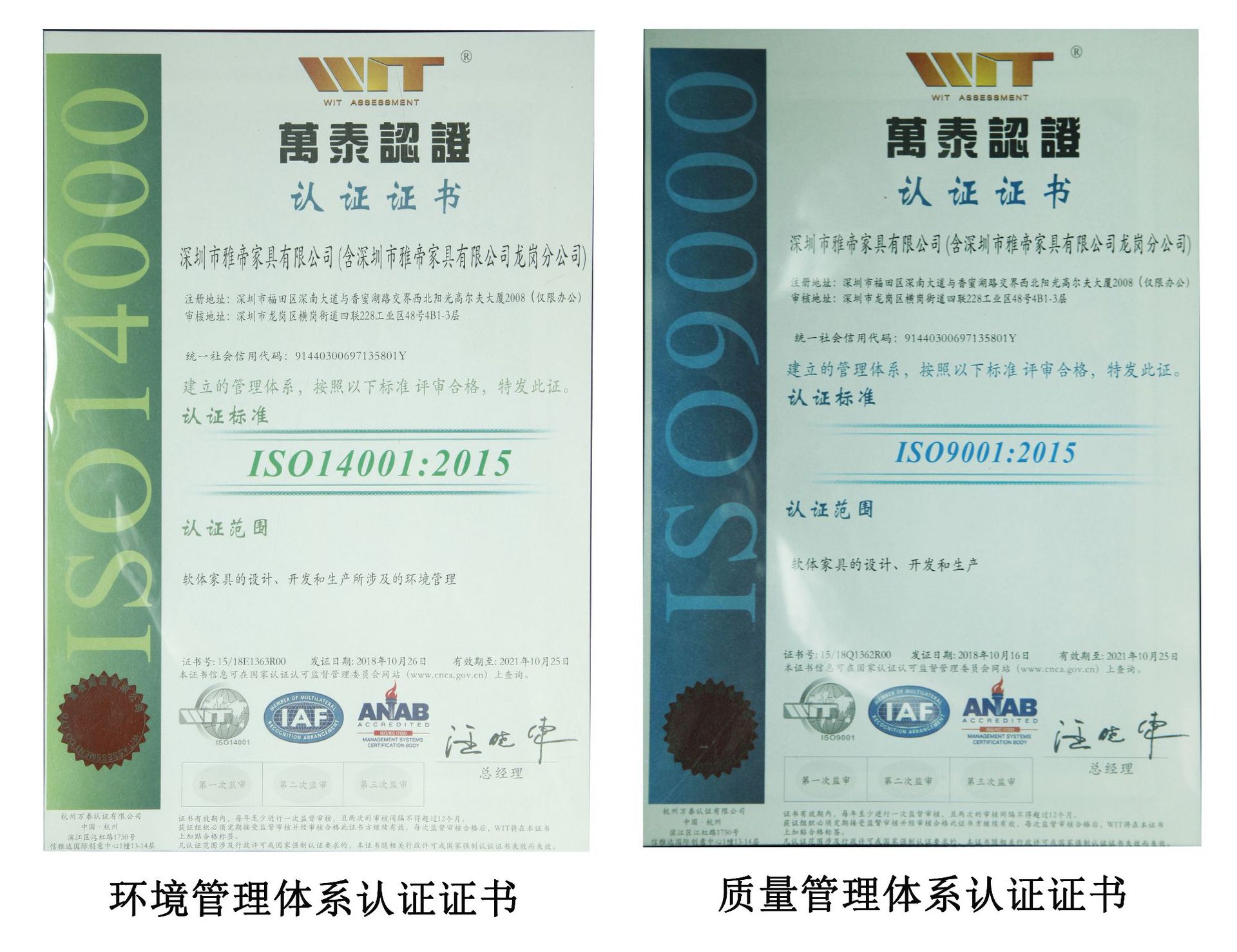 客廳家具工廠產品圖片