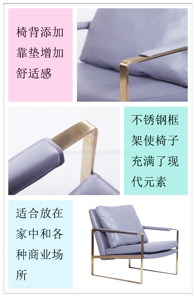 现代真皮休闲椅子（ZARA Lounge Chair）详情图
