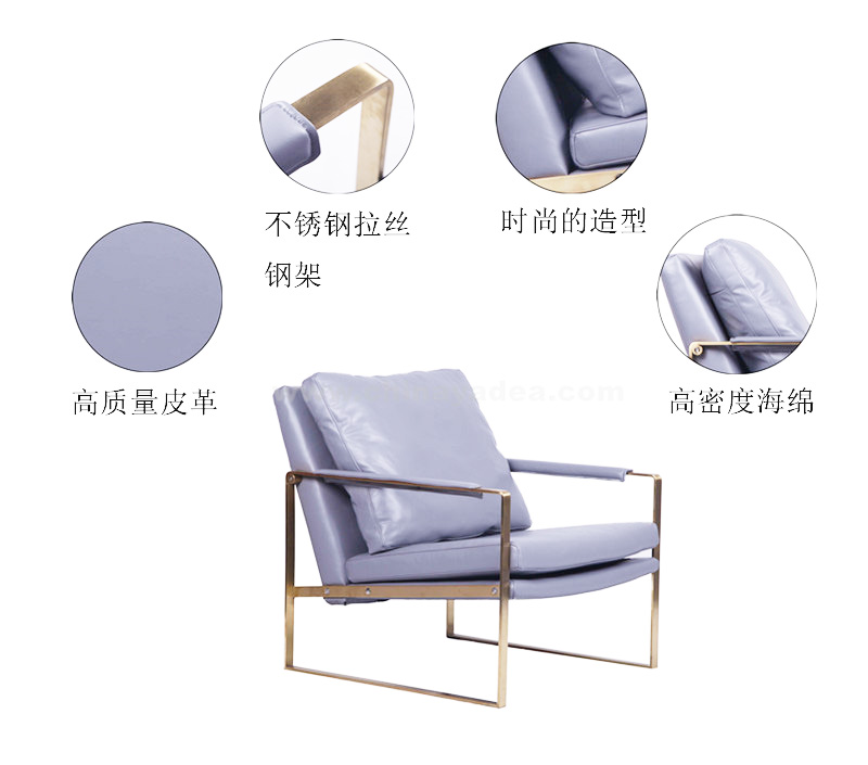 现代真皮休闲椅子（ZARA Lounge Chair）详情图