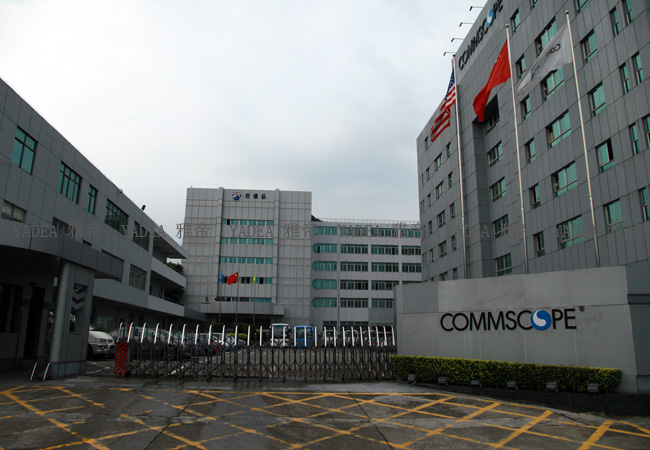 公司大门 南山commscope项目