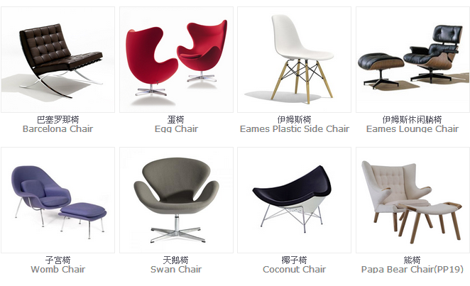 雅帝现代简约家具