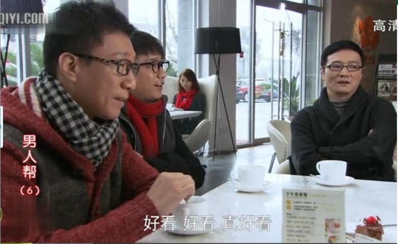 电视剧《男人帮》中的时尚家具-蛋椅