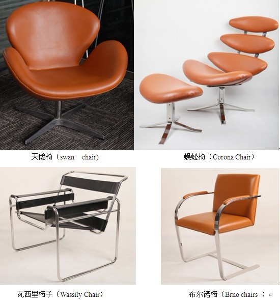 经典不锈钢真皮家具