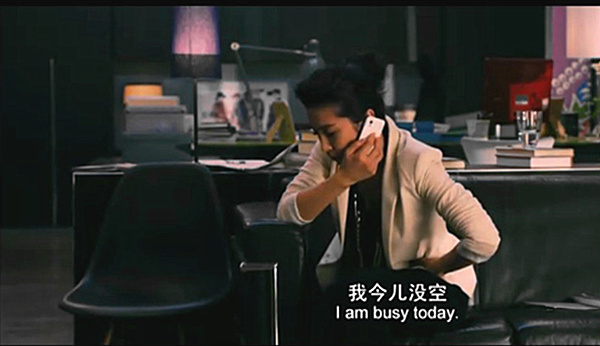 电影《我愿意》中出现的Eames Plastic Side Chair