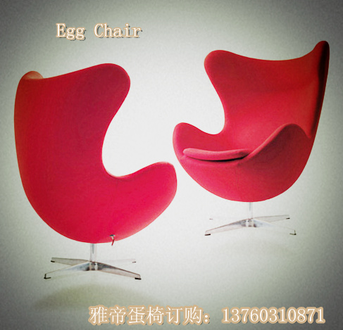 egg chair 原版