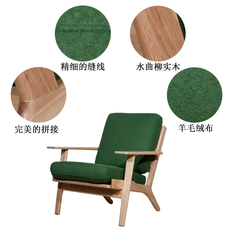 北欧休闲椅（Hans Wegner Plank Chair）图片