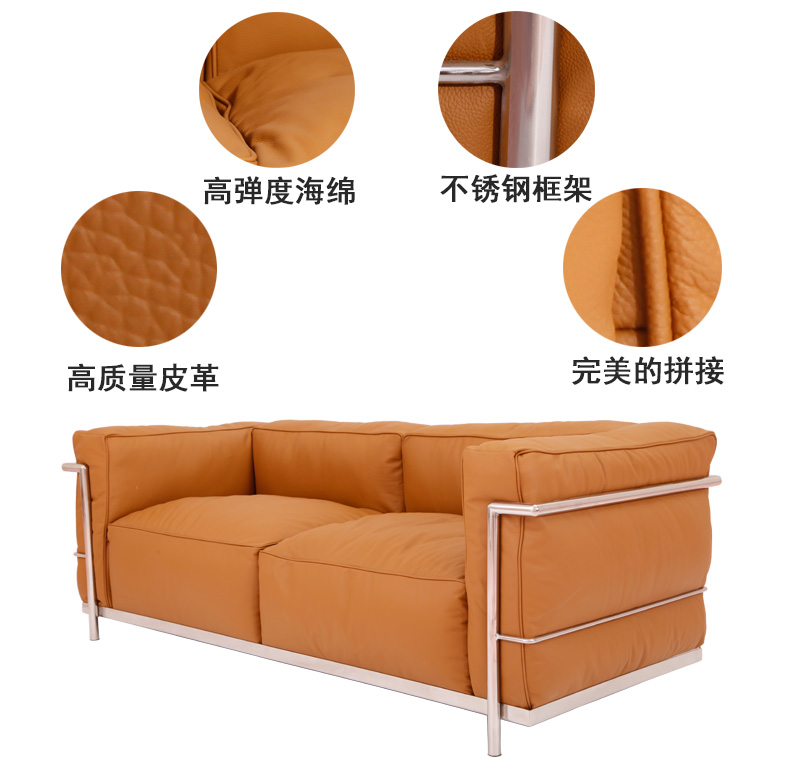 LC3柯布西耶双人位沙发细节图