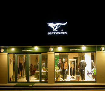 七匹狼接待大厅